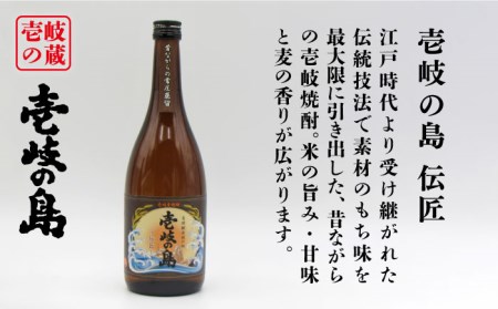 【全6回定期便】壱岐の島 伝匠 と壱岐スーパーゴールド22度のセット [JDB256] 78000 78000円