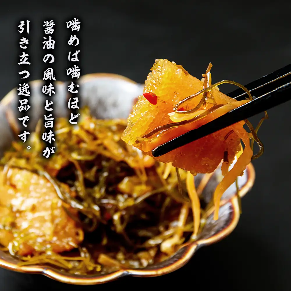 【化粧箱入】数の子松前 300ｇ×２セット