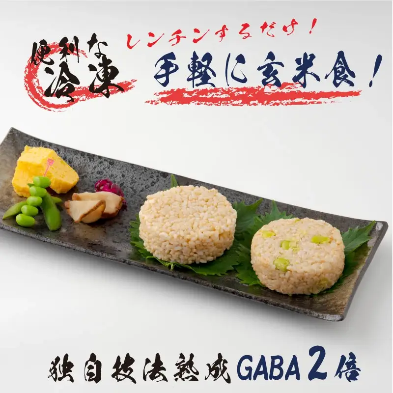 60P5603 熟成玄米おにぎり・大館産枝豆入（20個）