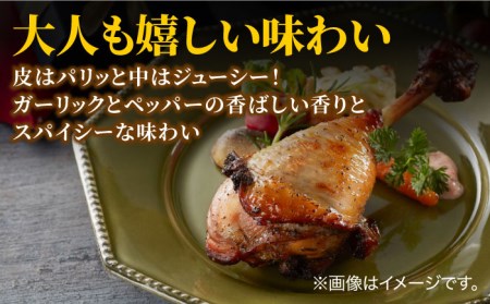 ＜1品で華やぐ♪＞みつせ鶏モモロースト計16本（4本×4パック）吉野ヶ里/ヨコオフーズ 骨付き チキン ローストチキン レンジ おつまみ ブランド鶏 とりにく 鳥 鳥肉 鶏肉 もも肉 おかず クリスマス ハロウィン ホームパーティー おうち 肉加工品 自家製 惣菜 総菜 骨付きチキン 真空パック 調理済み 簡単調理 温めるだけ  簡単[FAE115]