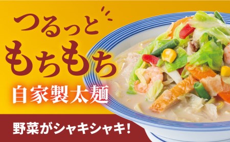 【全3回定期便】＜人気No.1！1日に必要な野菜の2/3が摂れる！＞リンガーハット 野菜たっぷりちゃんぽん 6食セット 生姜ドレッシング付 吉野ヶ里町/リンガーフーズ 長崎ちゃんぽん チャンポン うどん 冷凍 ギフト 長崎 スープ 麺 ちゃんぽん麺 ランチ リンガー 野菜 メニュー 送料無料[FBI018]