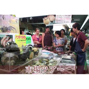 よんなーフードの沖縄暮らし体験（2名様）