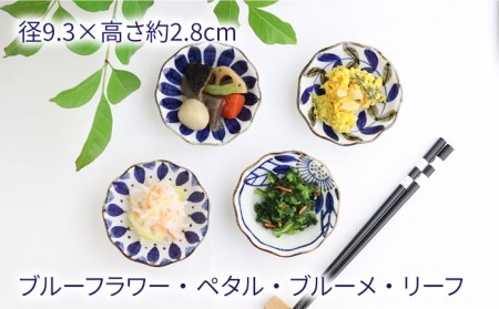 【波佐見焼】ブルーフラワーシリーズ 豆皿 小皿 4枚セット 食器 皿 【翔芳窯】 [FE82] 波佐見焼