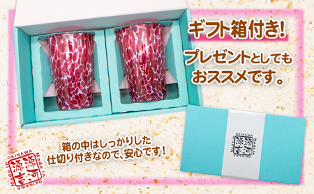 【琉球ガラス】源河源吉　海の雫　ワインレッド（ビア２個セット）