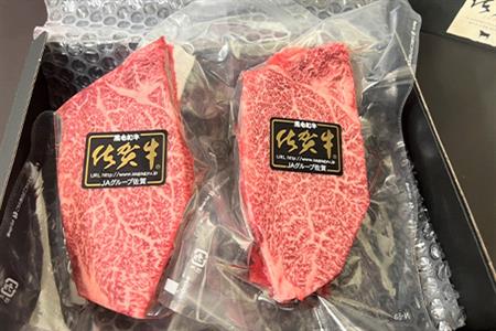 佐賀牛シャトーブリアン 200g×2枚(合計400g) 牛肉 希少部位  ヒレ フィレ ステーキ