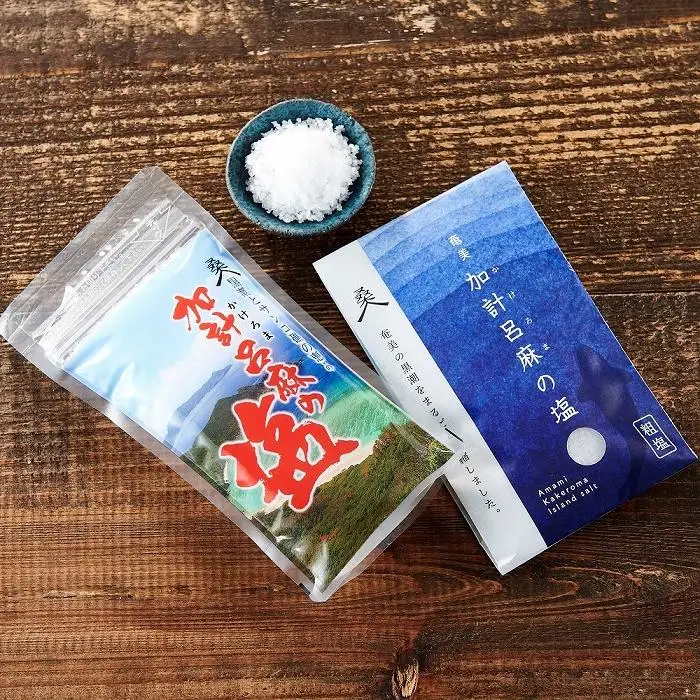 【ミネラル豊富な100％粗塩】奄美大島 加計呂麻の塩 計550g（150g×2袋・50g×5袋） Aセット