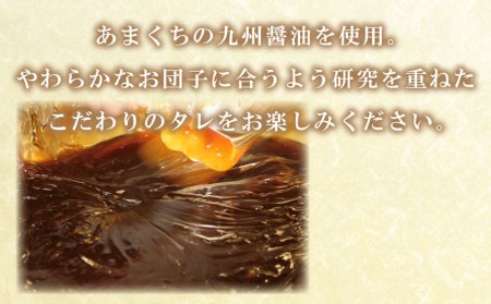 だんご 団子 みたらし 20本 セット 大容量 冷凍 スイーツ みたらし 団子 BG013