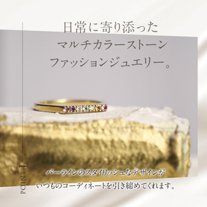 K18 マルチカラー　LADDER　リング 指輪 アクセサリー レディース ジュエリー K18 イエローゴールド マルチカラー ストーン LADDER 天使の梯子 アミュレット 鑑別書付 保証書付 ジュエリーケース付 [h170]