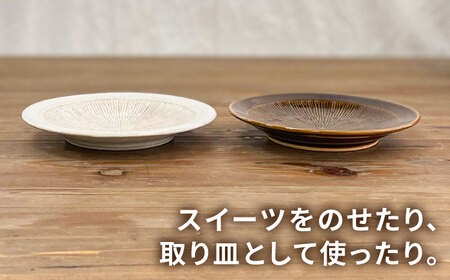 お皿 15cm  糸島市 / 工房わらし（宮元 美希）【いとしまごころ】 [ATZ009]