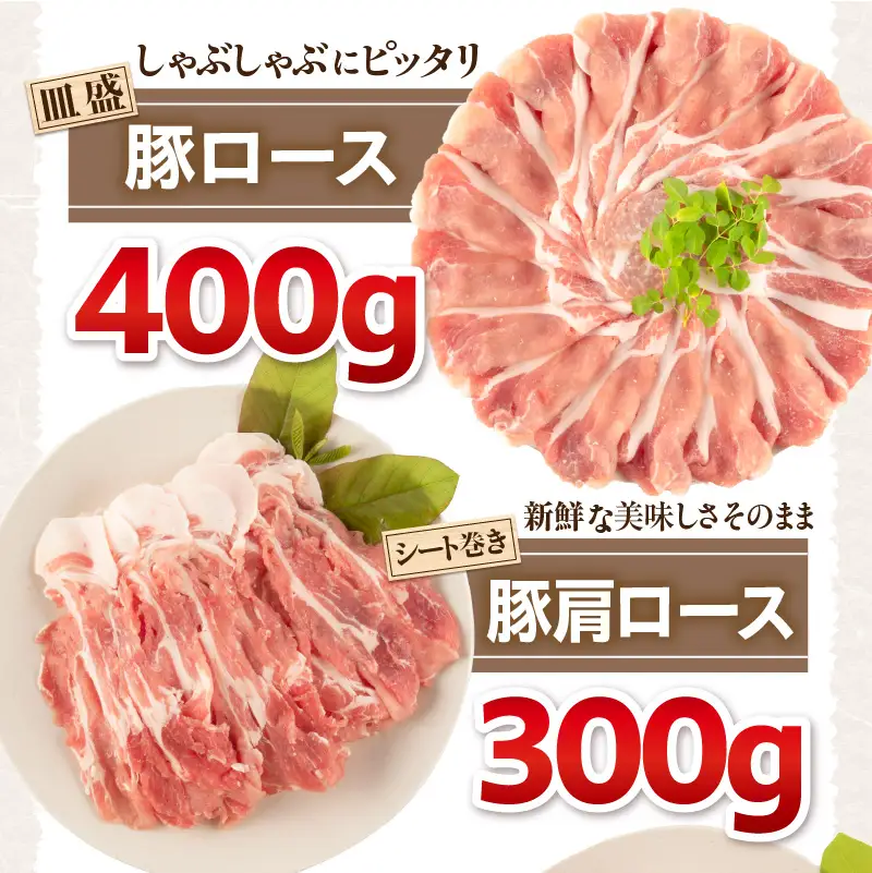 豚肉 しゃぶしゃぶ 豚肉[宮崎県産 ロース 肩ロース バラ 1.5kg]