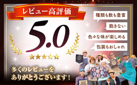 お楽しみ♪ ベーグル スコーン (各12個)パン 冷凍ベーグル