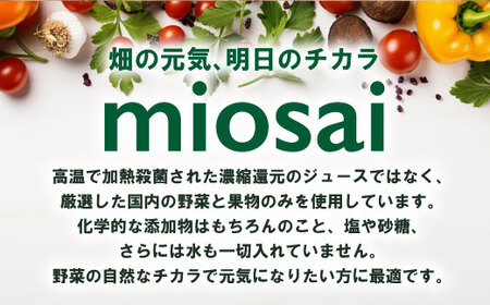 ＜ミオサイ＞いろいろセット(野菜ジュース・野菜ピュレ/計10個) 野菜ジュース 野菜ピュレ 野菜 果物 フルーツ 【uj-DA001】【角井食品】