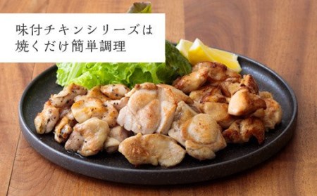 【定期便】さつま地鶏屋彩鶏鶏セット（３ケ月）　TF0443-P00033