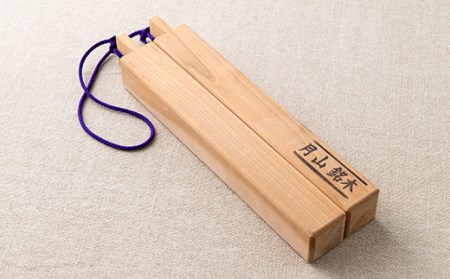 FYN9-529 山形県西川町 月山銘木でつくった拍子木 (大) 1組 火の用心 防火 防災 見回り パトロール 夜警 お祭り お囃子 和楽器