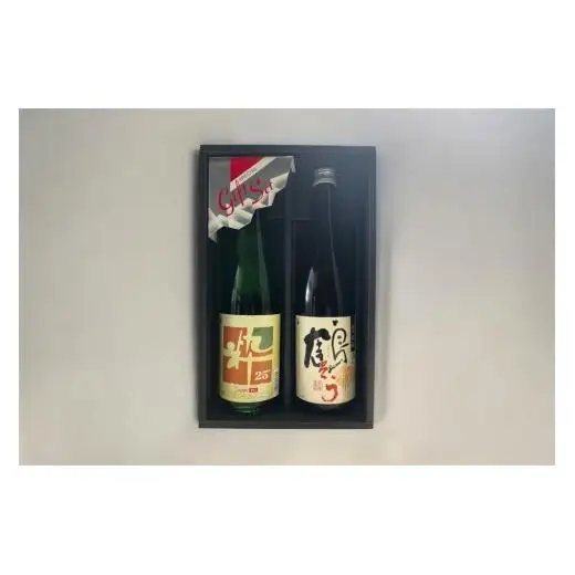 三光本格焼酎セット