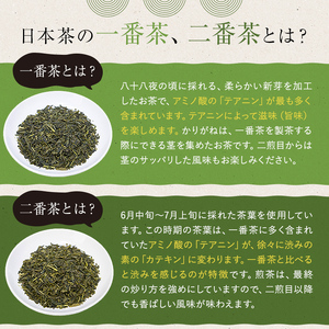 水野茶園のお茶 一番茶セット（喜撰200ｇ×３袋・かりがね200g×２袋） お茶 可児そだち 一番茶 詰合せ 茶葉 茶 飲料【0022-003】