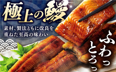 土佐料理司 三代目天の鰻蒲焼2尾セット （合計約260g） 高知市 春野町産 / うなぎ 鰻 ウナギ 国産 うなぎ蒲焼 鰻蒲焼き 蒲焼き 蒲焼 かば焼き 魚介 たれ タレ うな重 うな丼 ひつまぶし 贈答 贈り物 プレゼント ギフト のし対応 冷凍 高知 仁淀川 おすすめ [ATAD020]