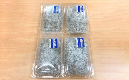 釜揚げしらす 約1.2kg (約300g×4袋) 浜で瞬時に釜出し 高知のしらす 【グレイジア株式会社】 [ATAC080]