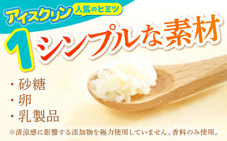 KUBOTAの白くまくんアイスクリン 18個入 アイス 【グレイジア株式会社】 [ATAC200]