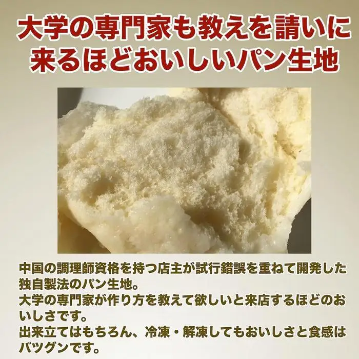【福岡市】白まんとう 30個セット | 福岡県 福岡 九州 返礼品 納税 お取り寄せグルメ 取り寄せ グルメ 食品 お取り寄せ 中華まん 中華饅頭 ご当地グルメ ご当地 自宅用 家庭用 食べ物 食料品 おいしい 美味しい 中華 まとめ買い 中華まんじゅう