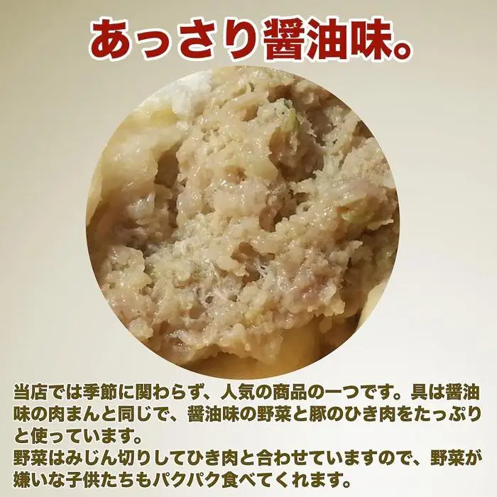 【福岡市】小籠包(ミニ肉まん)40個セット | 福岡県 福岡 九州 返礼品 納税 お取り寄せグルメ 取り寄せ グルメ 食品 お取り寄せ 中華まん 中華饅頭 肉まん 小籠包 中華惣菜 おかず お惣菜 惣菜 中華 中華料理 ご当地グルメ ご当地 食べ物
