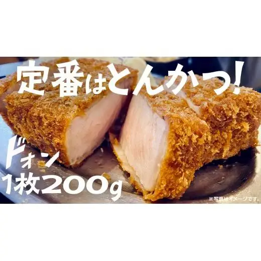 ＜ローズポーク＞ ロース超厚切り 800ｇ （ 200ｇ × 4枚 ）( 茨城県共通返礼品 )