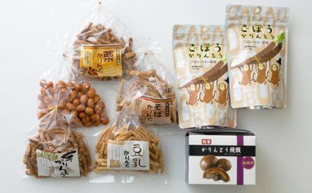 観光協会　かりんとうセット　TF0314-P00008