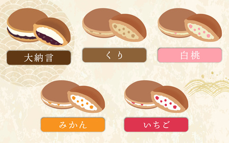 ひろせの生どら（生クリームどら焼）バラエティMIXセット 13個入り 【お歳暮】