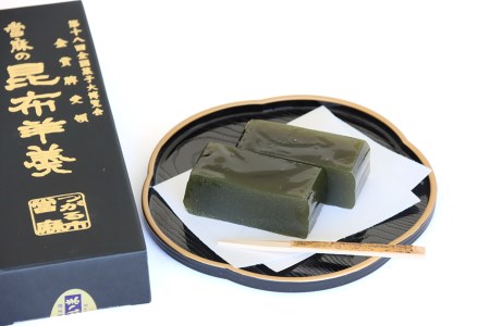當麻の昆布羊羹 2本入り [0944]
