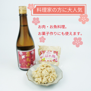 本みりん 1本 みりん粕 こぼれ 梅 2個 純米 飛鳥山 本格 焼酎 杉井酒造