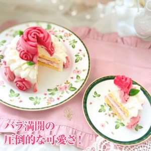 バラ咲き誇る ランジェラのこだわり純生・冷凍ケーキ「ローズガーデン」 4号サイズ 純生クリーム スイーツ お祝い ギフト 誕生日 記念日 お取り寄せ 洋菓子 ランジェラ 静岡 富士市 [sf002-257]