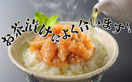 ふぐ とらふぐ 塩辛 生 茶漬け 2本 セット ゆず胡椒 柚子 身 皮 珍味 おつまみフグ FG