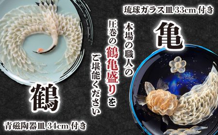 ふぐ刺身 10人前 ふぐ料理 フグ FG007