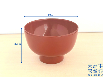 川連漆器 皆朱鉄鉢椀 漆器 漆器 【(株)佐藤商事】[B1-5503]