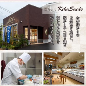 ＜数量限定＞鹿児島特産スイートポテトタルト 湧水の里(55g×10個) スイートポテト さつま芋 さつまいも サツマイモ いも スイーツ お菓子 おかし タルト ギフト 贈答 贈り物 バレンタイン ホワイトデー【きくすい堂】_y376