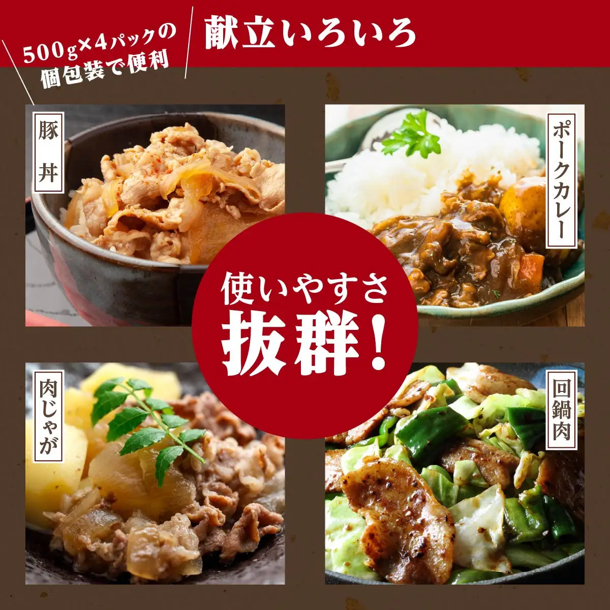 【数量限定】鹿児島県産豚肉小間切(白豚)　500g×4(2kg)