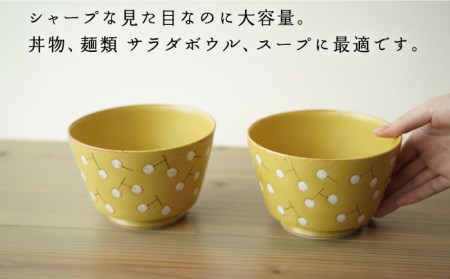 【波佐見焼】easy don どんぶり ナンキンハゼ イエロー 2個セット どんぶり 丼 ボウル 食器【ZOE・一誠陶器】 [VE37]  波佐見焼