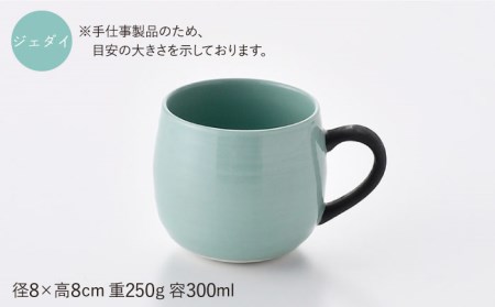 【波佐見焼】マグカップ 2色セット （ジェダイ＆オレンジ） 食器 皿 【ROXY・HASAMI】 [SB139]  波佐見焼