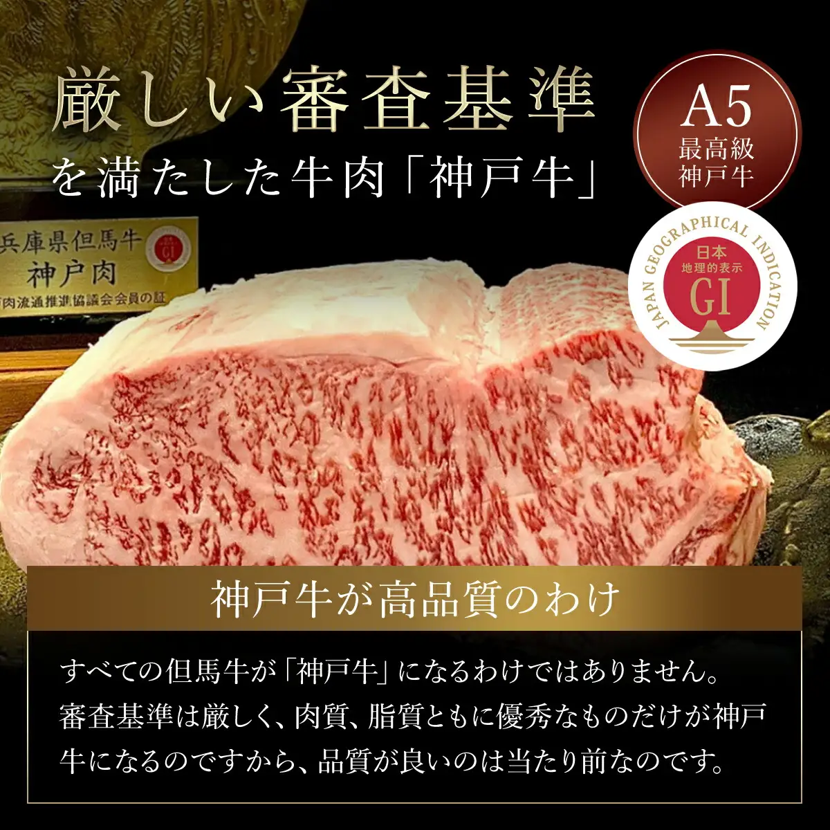 神戸牛カルビ焼肉用【500g】タレ付（醤油タレ、味噌タレ） AS14EC1