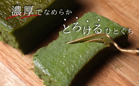 スイーツ 人気テリーヌ 抹茶 1本 テリーヌ EN