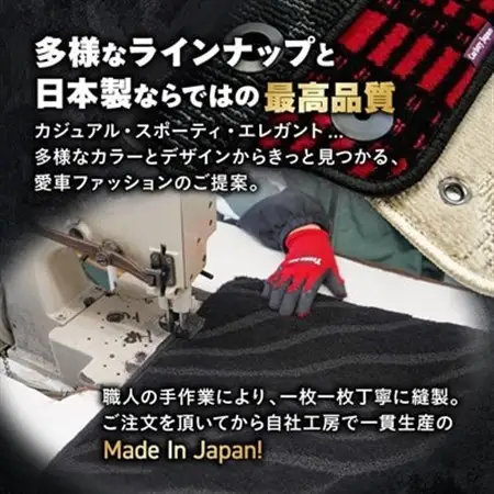 フロアマット専門店ホットフィールド 公式オンラインストアで使える24,000円ギフト券【1310968】