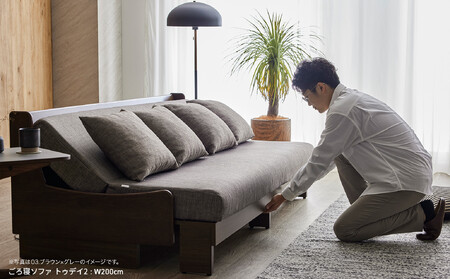 ソファ ソファベッド 幅200 トゥデイ2 200ごろ寝ソファ＜BR×グレー＞【モーブル】【大川家具】