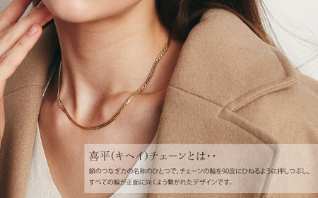 ネックレス 金 K18 ダブル六面喜平ネックレス 40cm-10g 造幣局検定マーク入り ※沖縄への配送不可