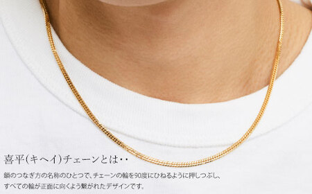 ネックレス 金 K18 ダブル六面喜平ネックレス 45cm-10g 造幣局検定マーク入り ※沖縄への配送不可