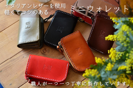 ミニウォレット -Pocket- (ブラウン) 牛革 財布 [B-02700202] [BFAJ003]