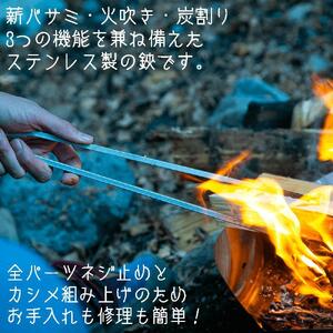 炎を育てる 薪バサミ『HIMORI-02』 キャンプ アウトドア キャンプ