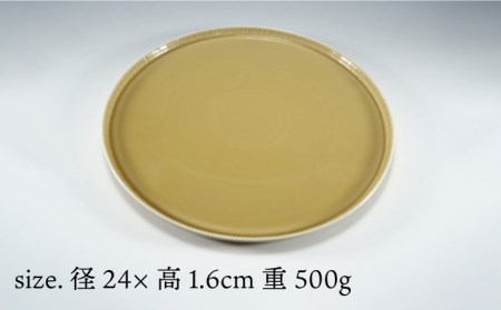 【波佐見焼】十草彫り 24cm 丸 プレート 麦藁色 食器 皿 【永泉】 [MC60] 波佐見焼