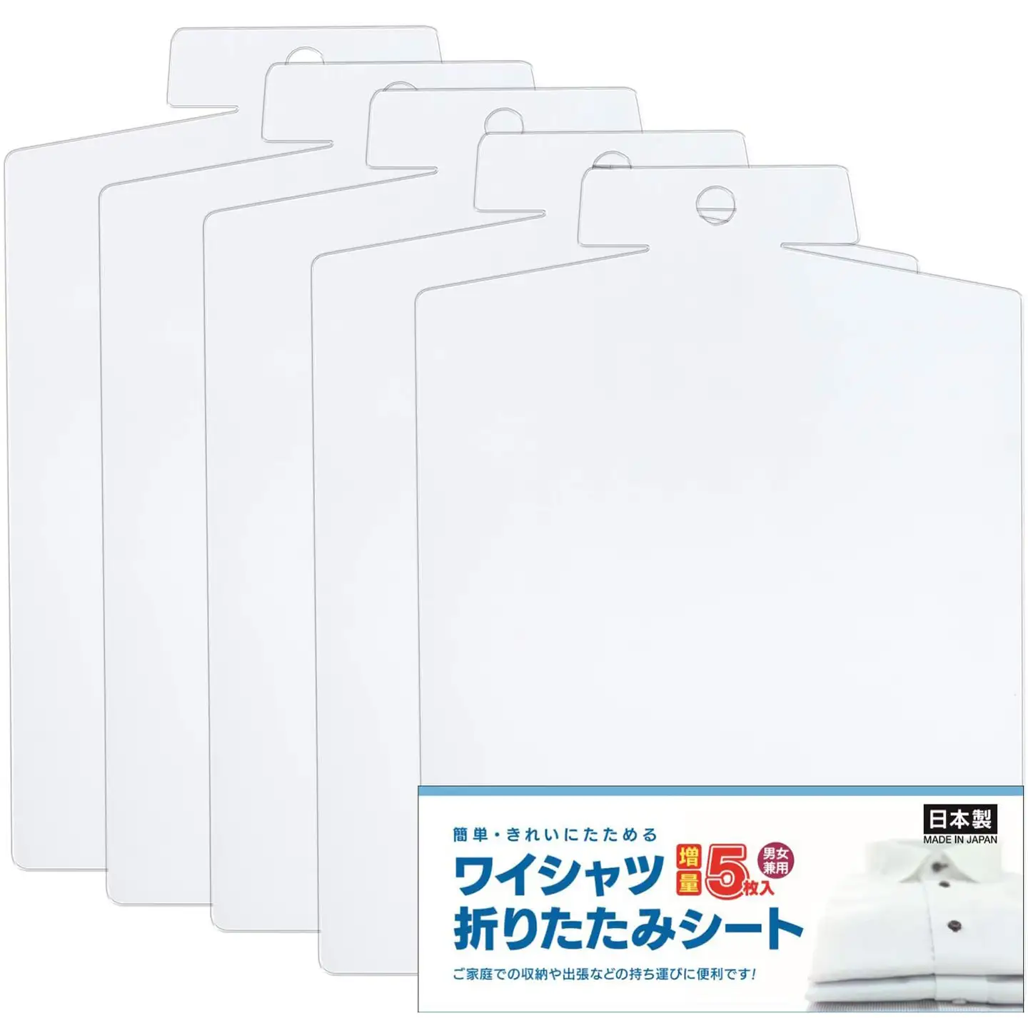 Yシャツ折りたたみシート　5枚組　2セット| 簡単きれいに折りたためる 便利グッズ 