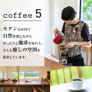 ＜定期便・全3回 (連続)＞コーヒー ドリップバッグ (総量30個・10個×3回) レギュラーコーヒー 珈琲 直火焙煎 深煎り インドネシア マンデリン ネルドリップ 喫茶店 カフェ 大分県 佐伯市 【GJ002】【coffee5】