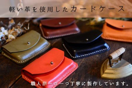 ＼父の日に／カードケース ミラノ (ライトブラウン) 名刺入れ 本革 牛革 [A-02701103] [BFAJ015]